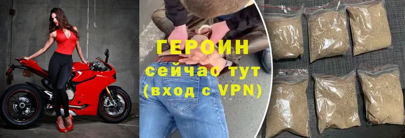 ГЕРОИН Heroin  Жирновск 