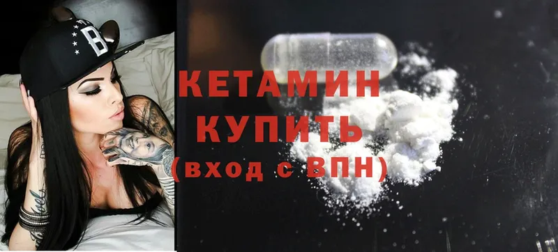 КЕТАМИН ketamine  MEGA ссылка  Жирновск 